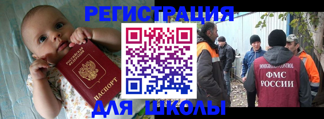 форма 3 в Пионерском