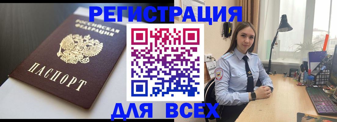 пропишу в квартире в Пионерском