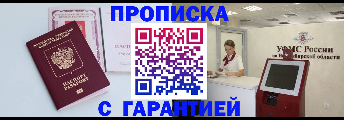 форма 3 в Пионерском
